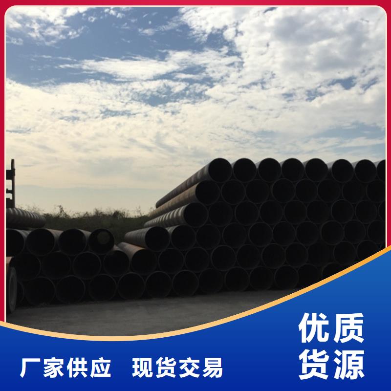 DN1100螺旋钢管全国施工