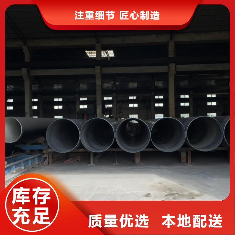 螺旋管_【格型号无缝钢管】设备齐全支持定制