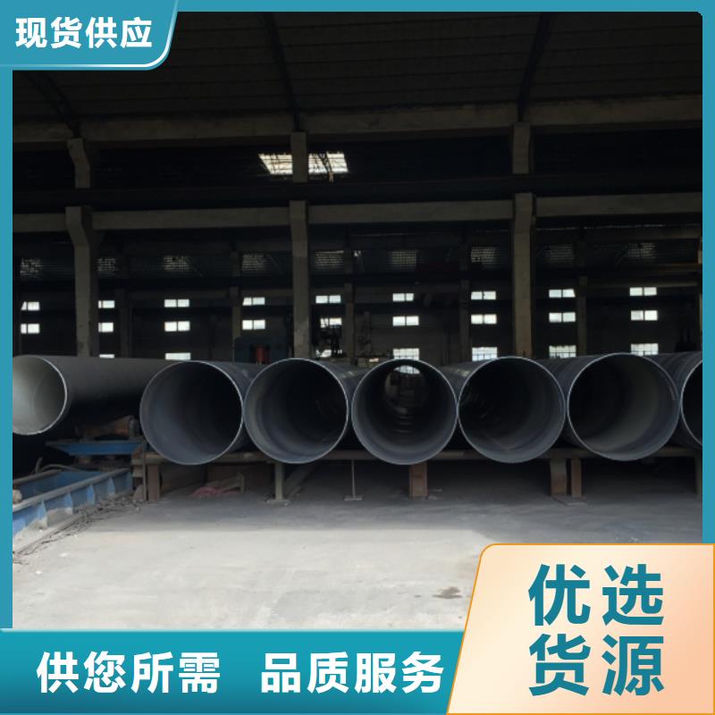 螺旋管螺旋鋼管品質值得信賴