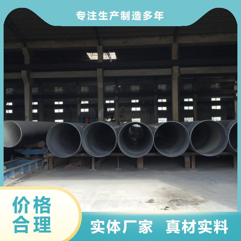 靠譜的DN3600螺旋管生產廠家