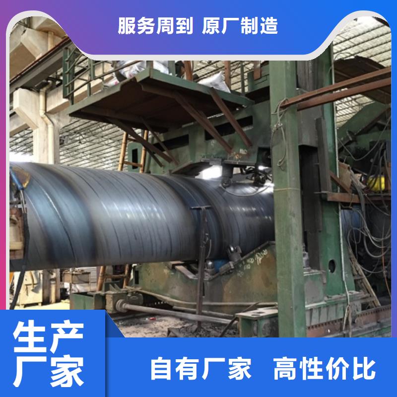 Q345B螺旋钢管正规靠谱