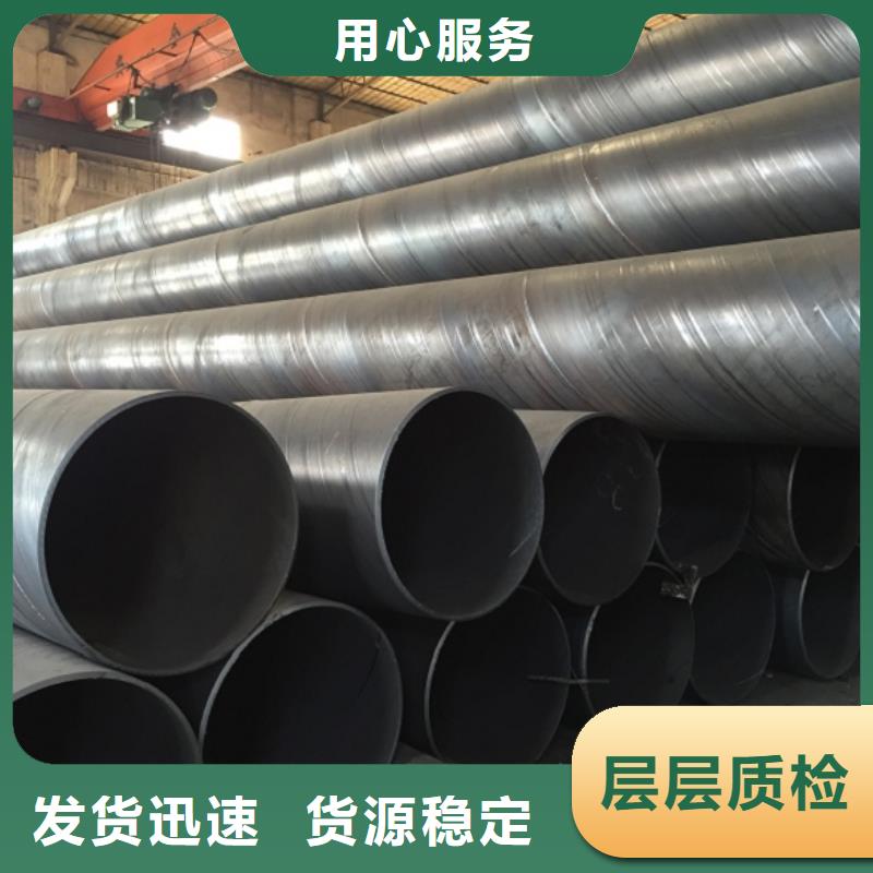 Q345B螺旋钢管优质品牌