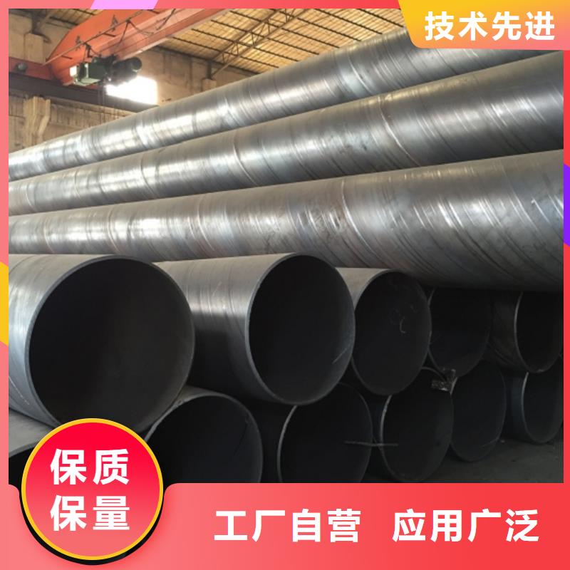 服務周到的DN300螺旋鋼管供貨商