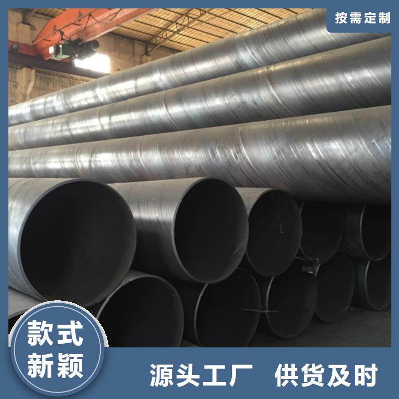 买X52螺旋管-实体厂家可定制