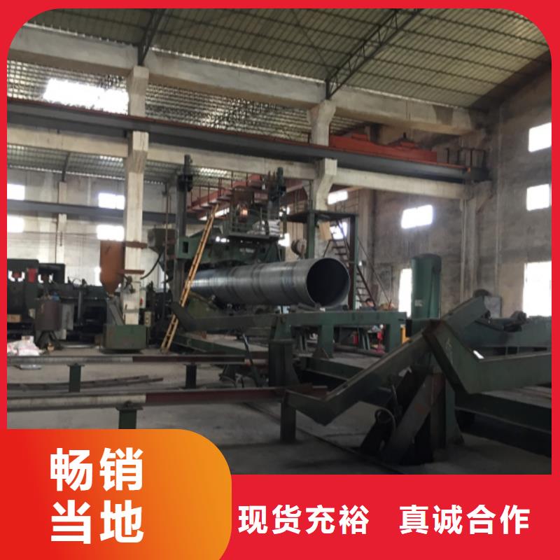 螺旋管【格型号无缝钢管】质量上乘