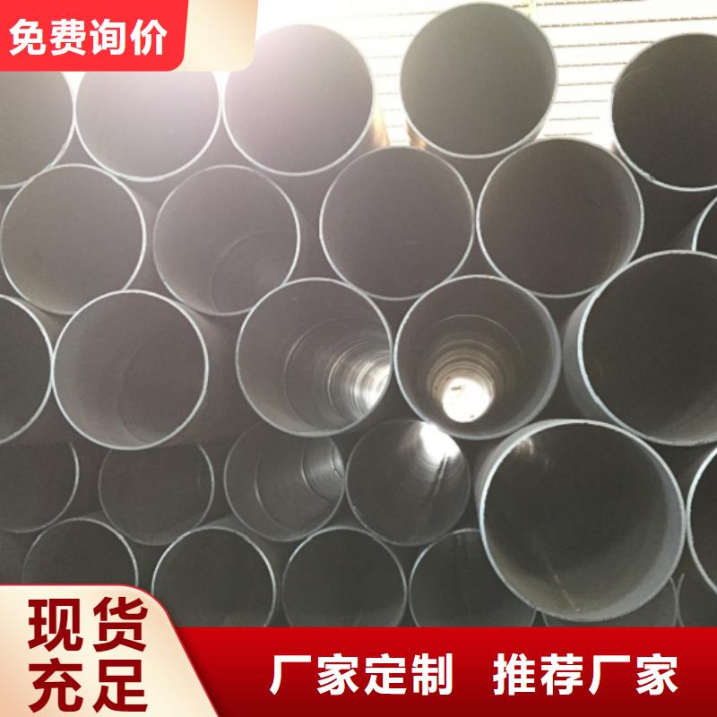 新款DN450螺旋钢管厂家
