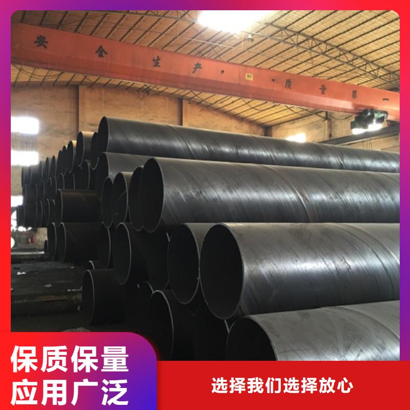 【螺旋管螺旋鋼管廠家直銷省心省錢】