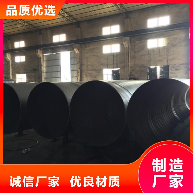 DN350螺旋钢管2025畅销新品