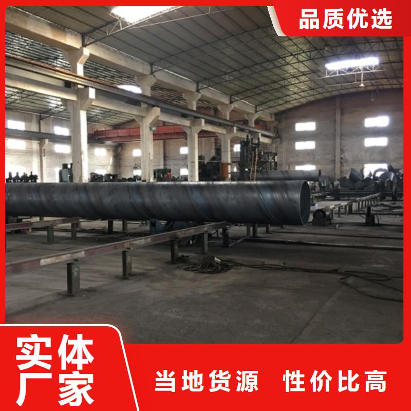 螺旋管-格型號無縫鋼管好品質(zhì)選我們