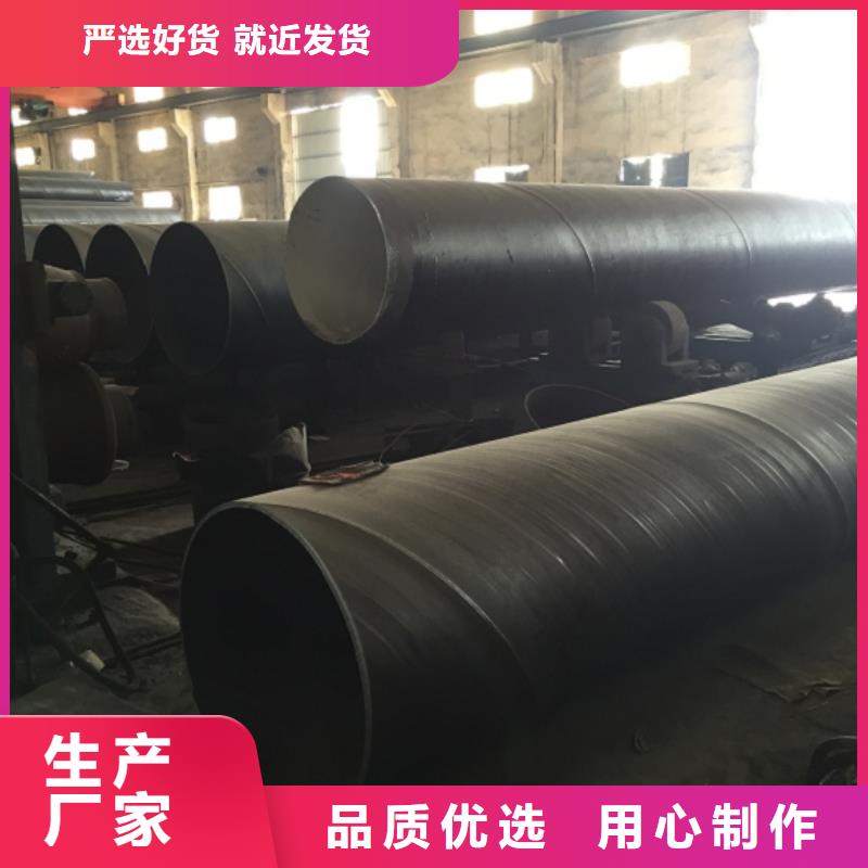 螺旋管_焊管廠家大量現貨