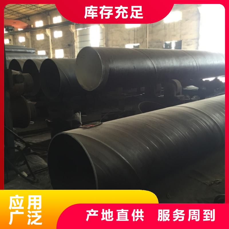 螺旋管螺旋鋼管廠家直銷規(guī)格多樣