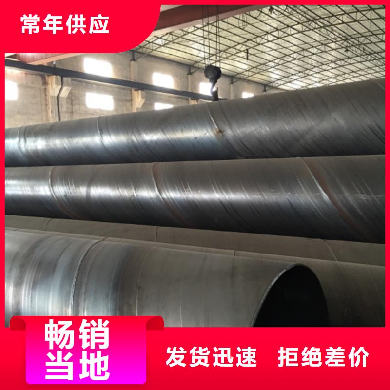 螺旋管廠家品控嚴格