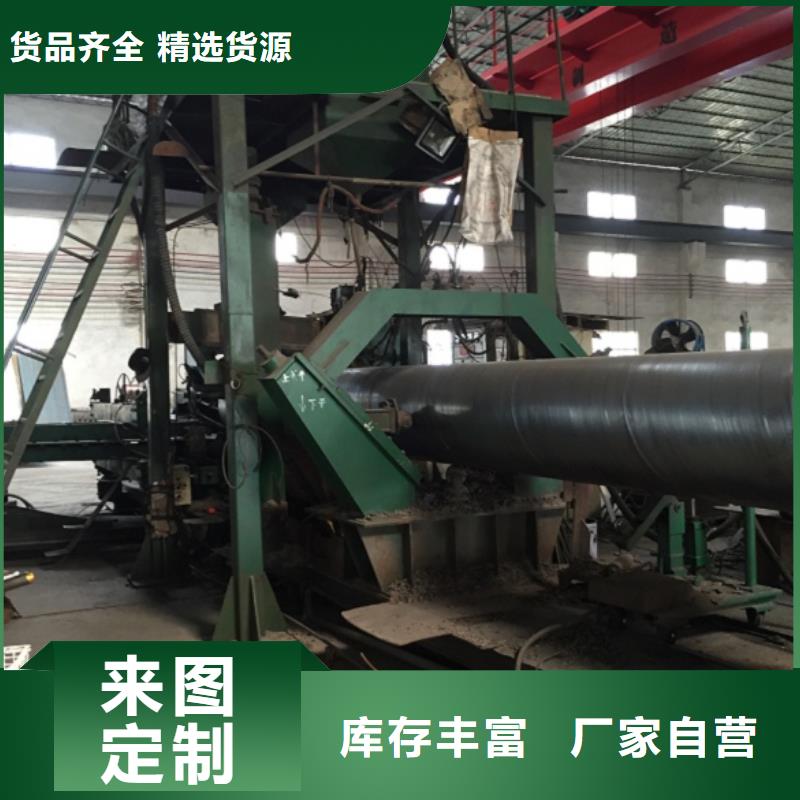 銷售L245螺旋鋼管_誠信企業