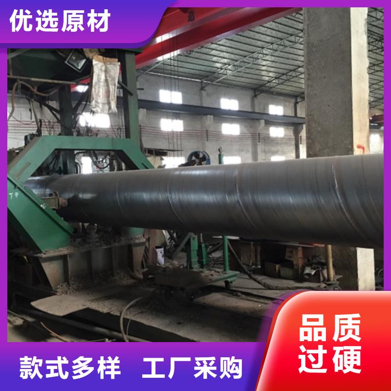  螺旋管質(zhì)量安心