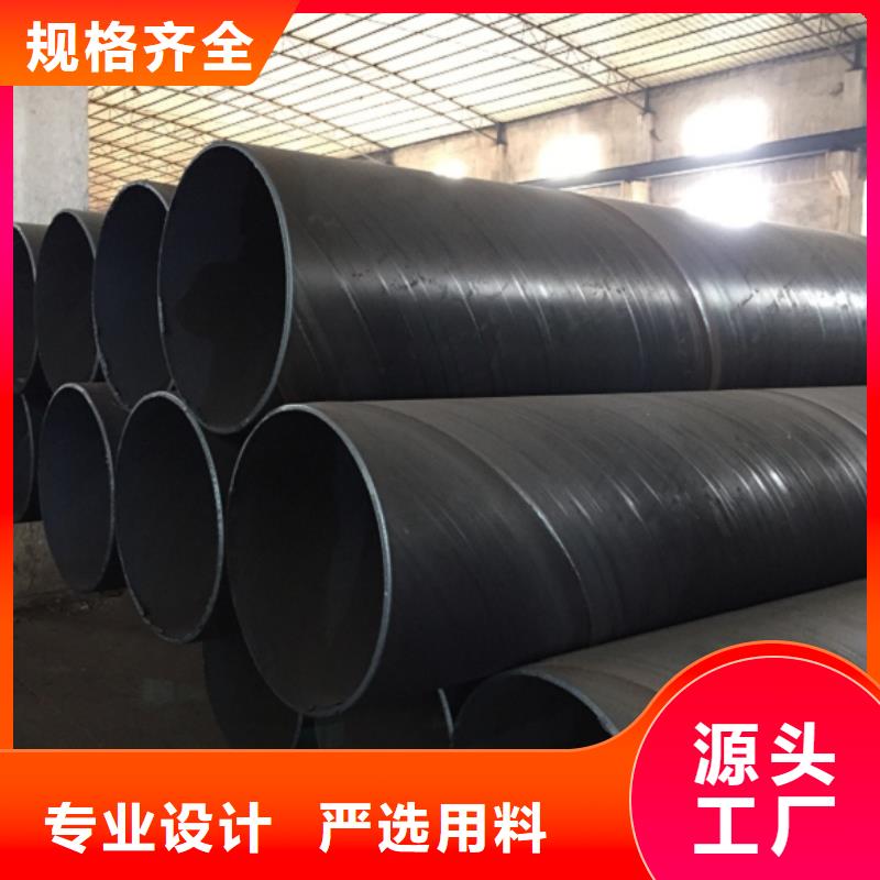 D1020螺旋钢管经济实用