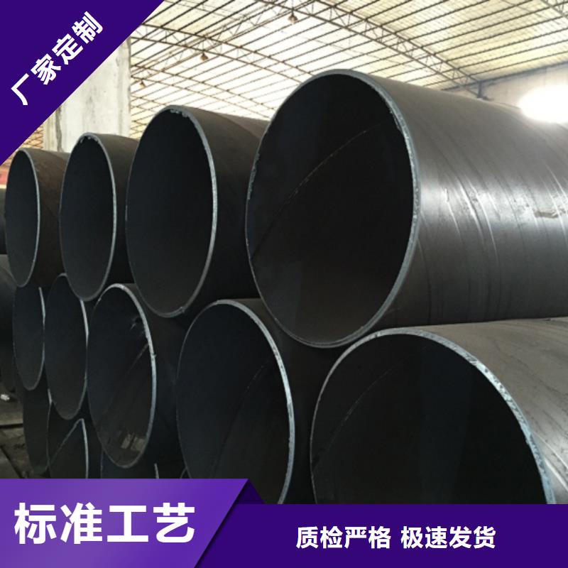 螺旋管,格型號無縫鋼管從源頭保證品質