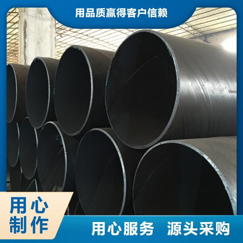 螺旋管打造行業(yè)品質(zhì)