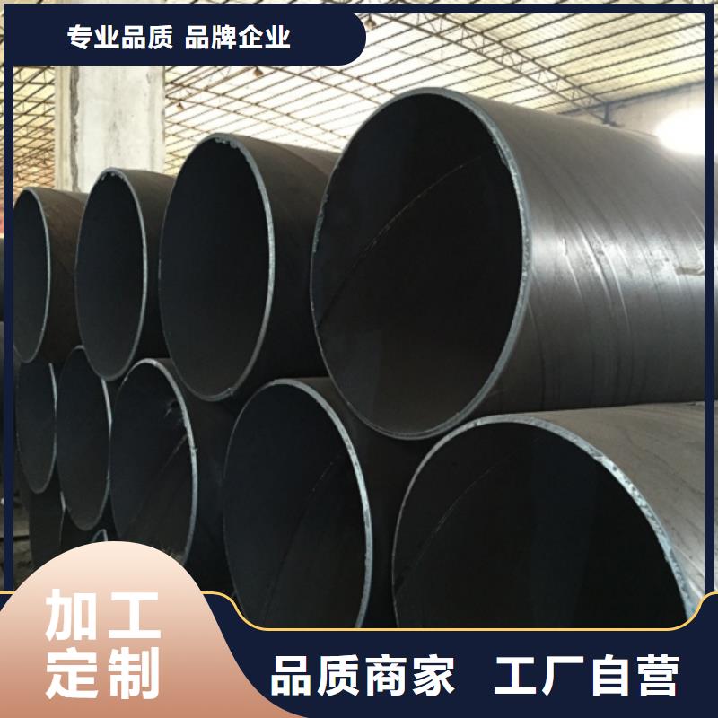 生产DN700螺旋钢管的实力厂家