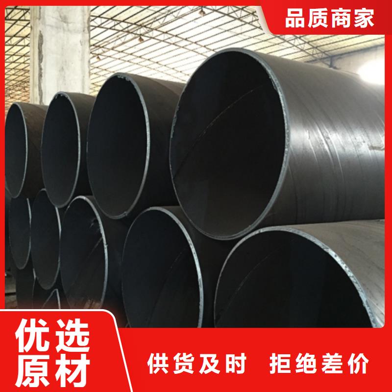  螺旋管質(zhì)量安心