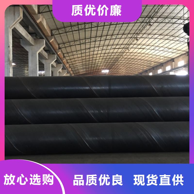 优质DN800螺旋钢管的厂家
