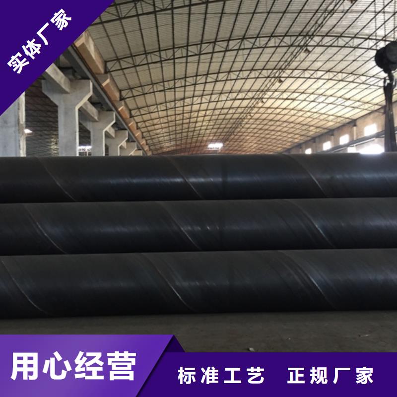 【螺旋管螺旋鋼管廠家直銷省心省錢】