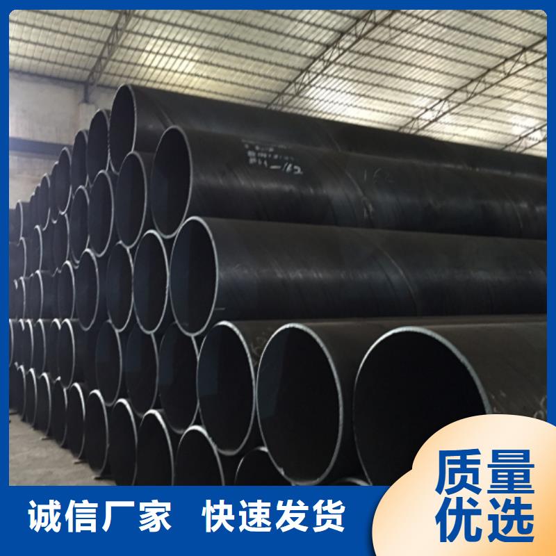 價格合理的X70螺旋管批發商