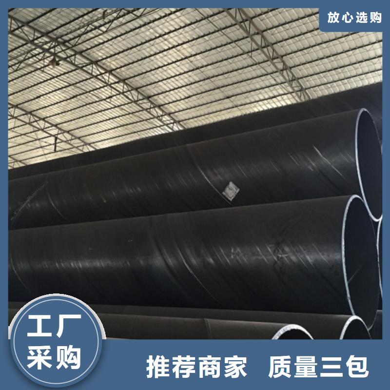 D1020螺旋钢管-货到付款