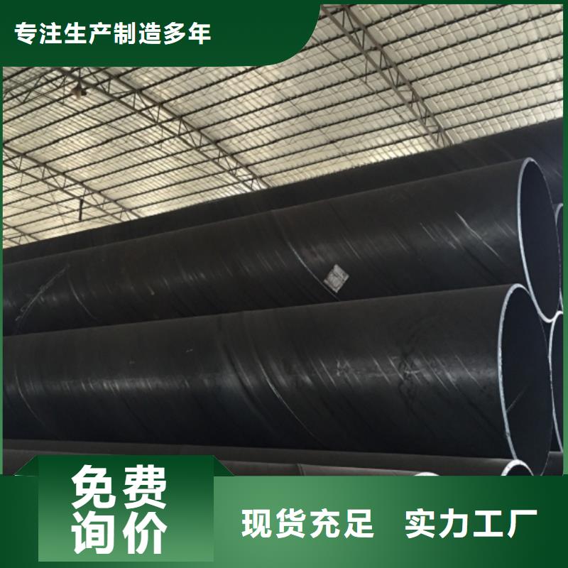 螺旋管鍍鋅方管用心做品質