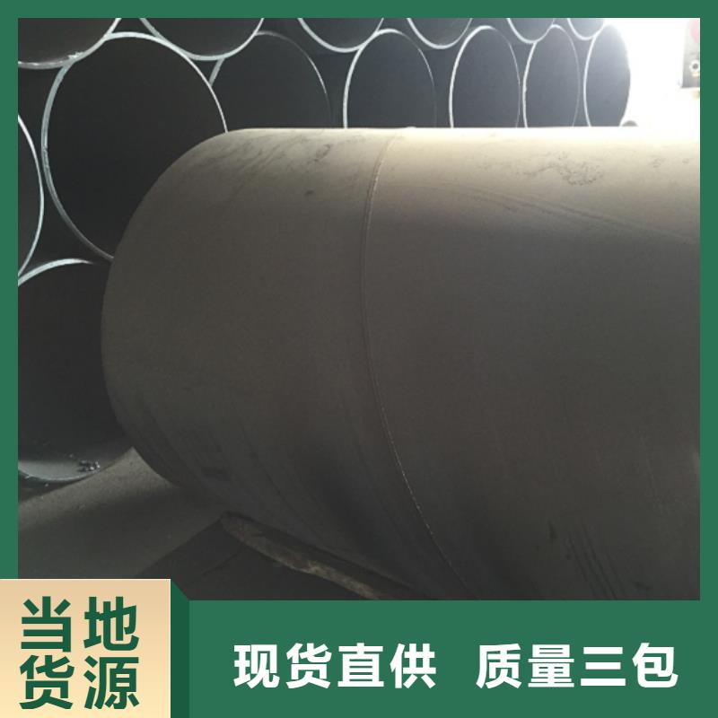 螺旋管焊管质量为本