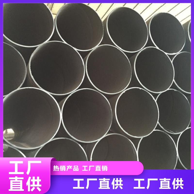 螺旋管【熱鍍鋅圓管】品質(zhì)優(yōu)選