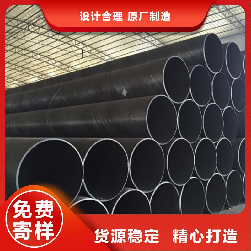 螺旋管薄壁钢管高品质诚信厂家