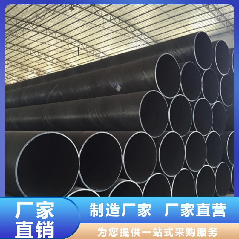 【螺旋管-熱軋等邊角鐵質量不佳盡管來找我】