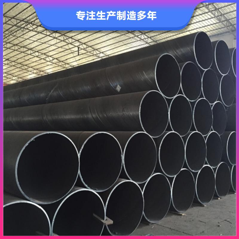 螺旋管焊管從源頭保證品質(zhì)