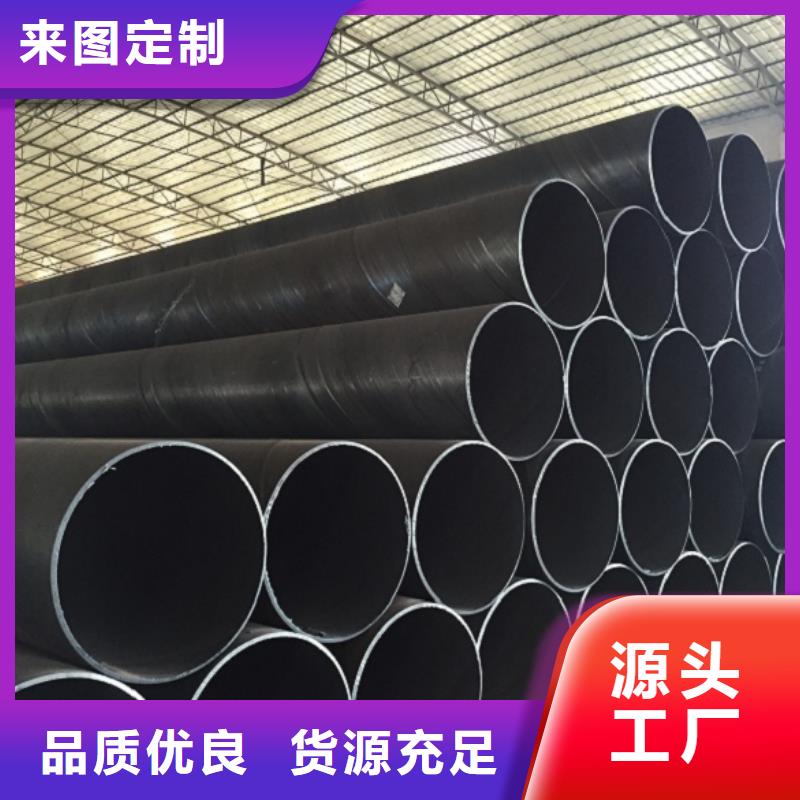 X80螺旋管-X80螺旋管价格优惠