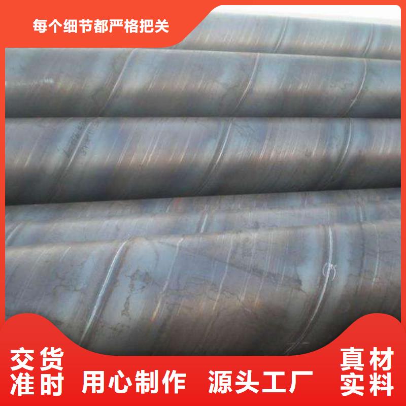 螺旋管彩鋼瓦用心做好細節
