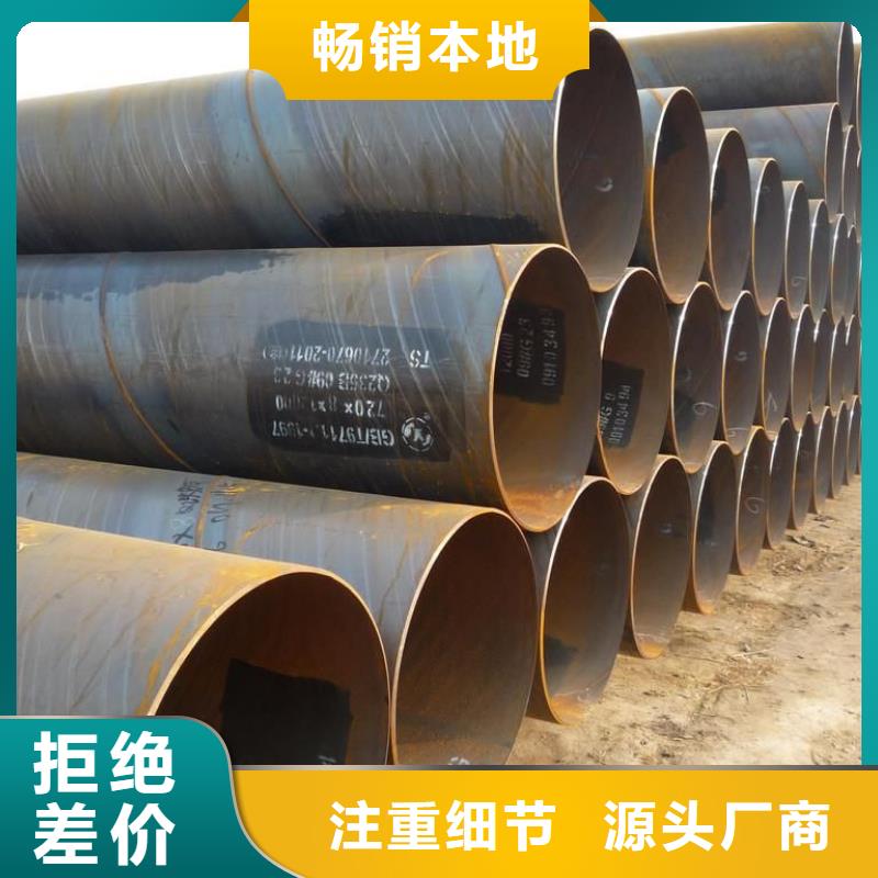 螺旋管焊管定制速度快工期短