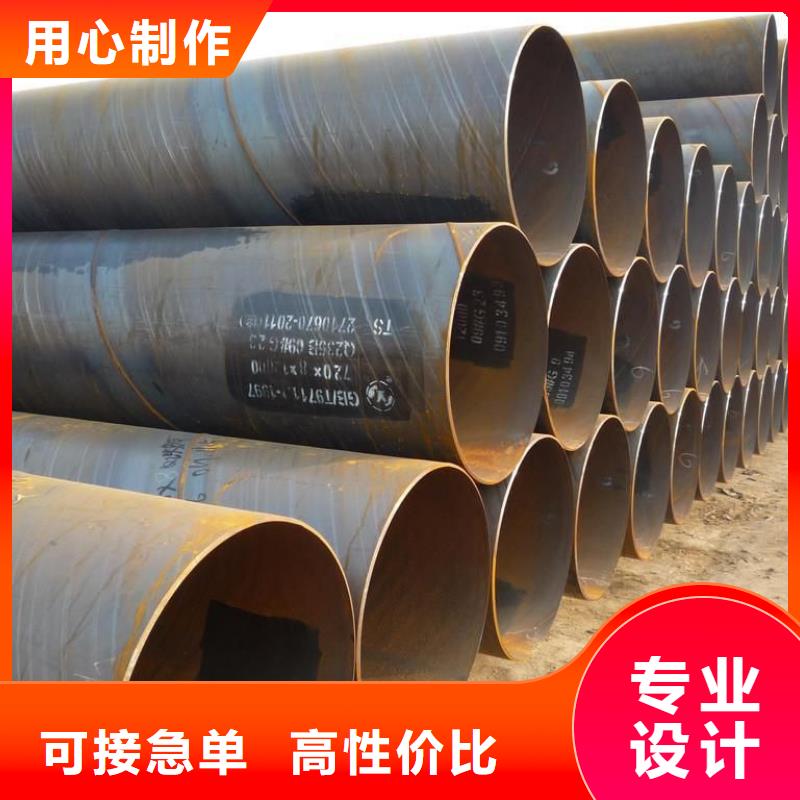 【螺旋管-熱軋等邊角鐵質(zhì)量不佳盡管來(lái)找我】
