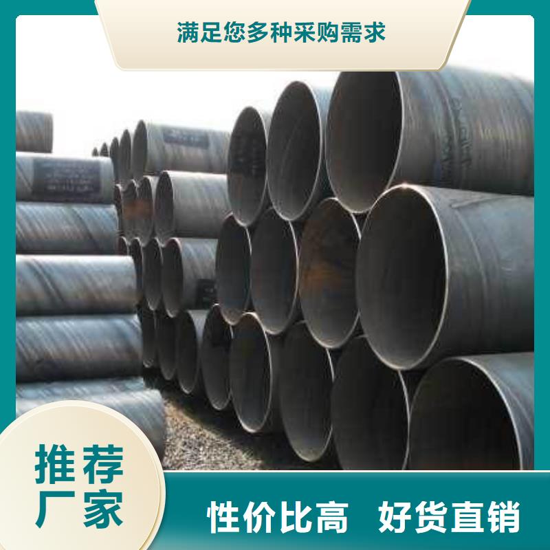 螺旋管-【冷拉扁钢】产品细节参数