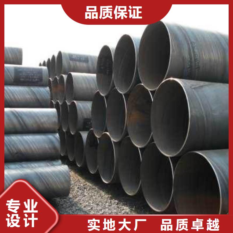 螺旋管_合金钢管满足您多种采购需求