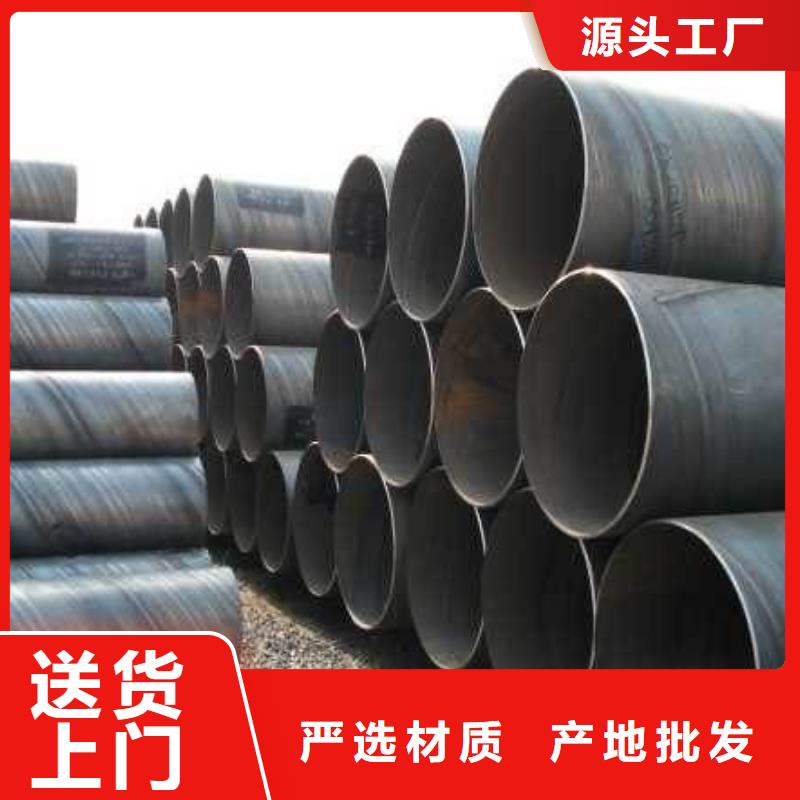 螺旋管精工細作品質(zhì)優(yōu)良