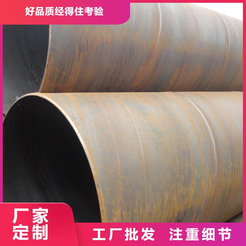 石油天然氣螺旋管供應(yīng)商求