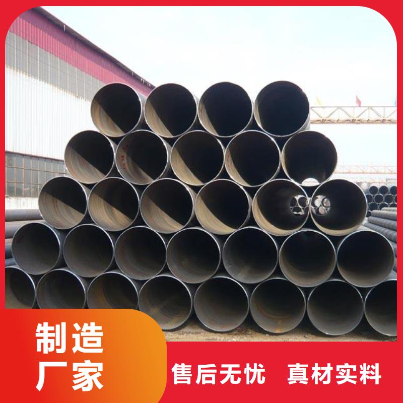 螺旋管海量現(xiàn)貨直銷