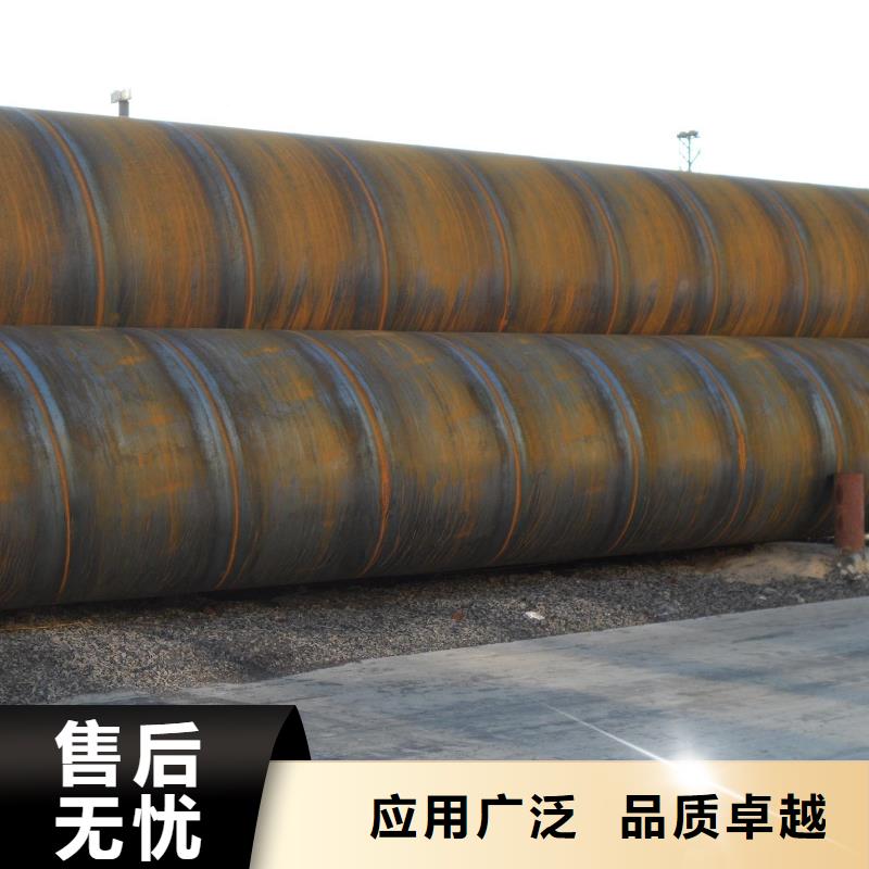 【螺旋管螺旋鋼管廠家直銷省心省錢】