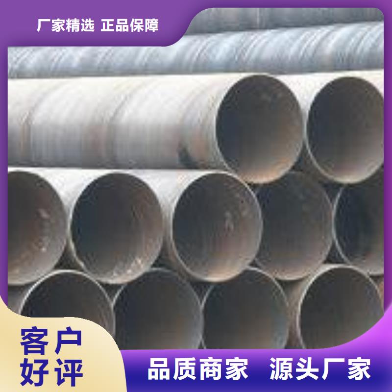 螺旋管螺旋钢管款式新颖