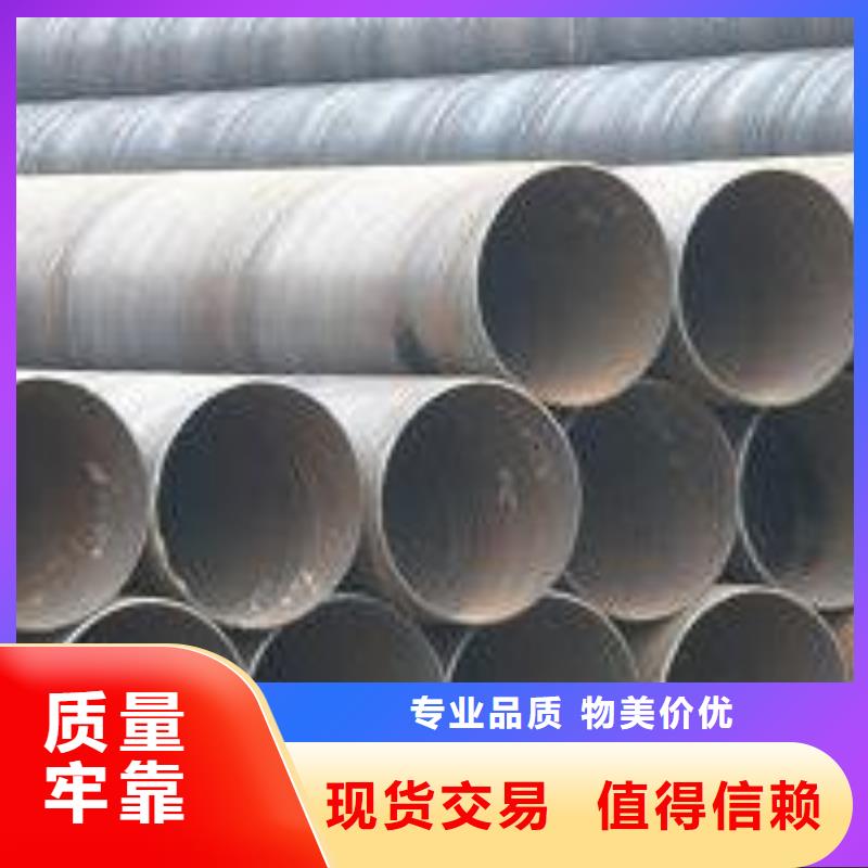 螺旋管薄壁钢管高品质诚信厂家