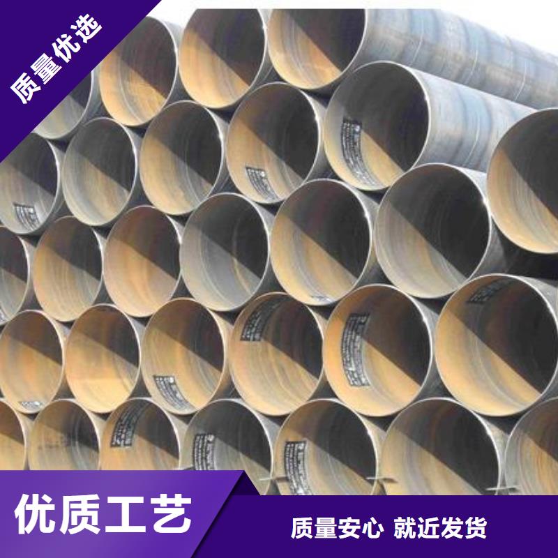 螺旋管热轧工字钢工厂采购