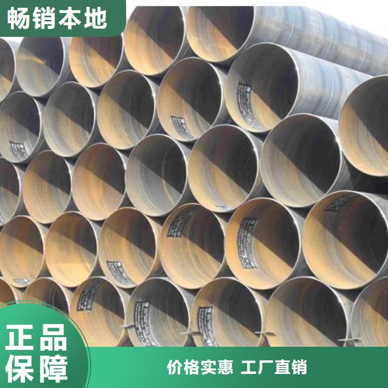 螺旋管格型號無縫鋼管優質材料廠家直銷