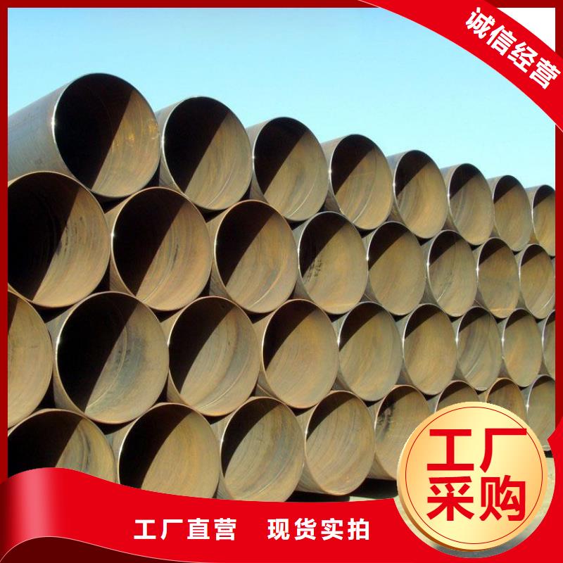 螺旋管【薄壁鋼管】品質優良