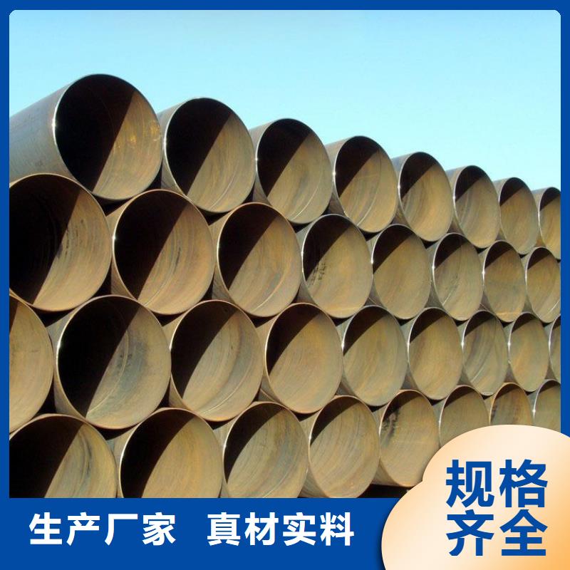 资讯:D1220螺旋钢管生产厂家