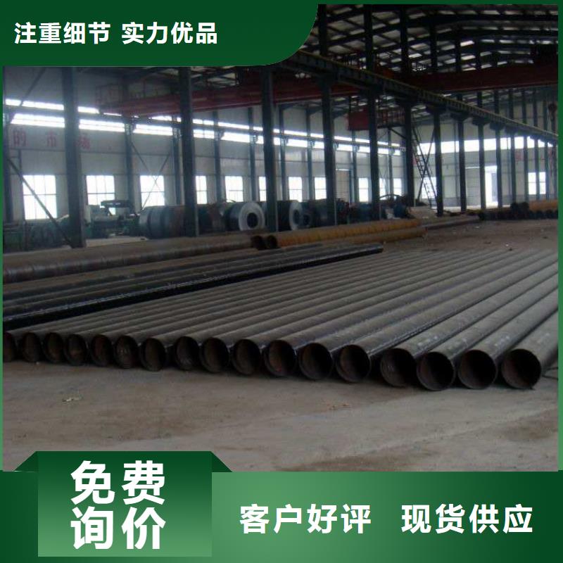 螺旋管光亮扁钢加工定制